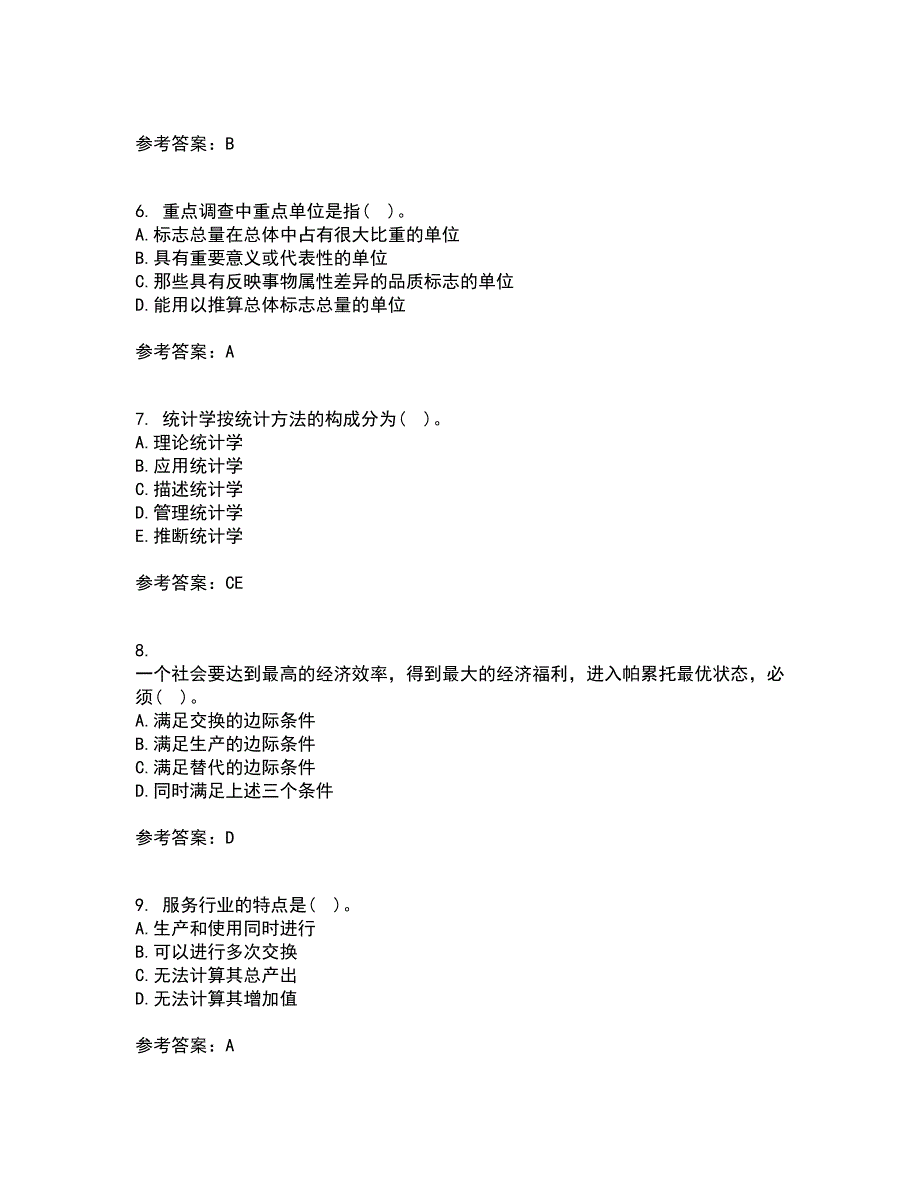 东北大学21春《经济学》离线作业一辅导答案44_第2页