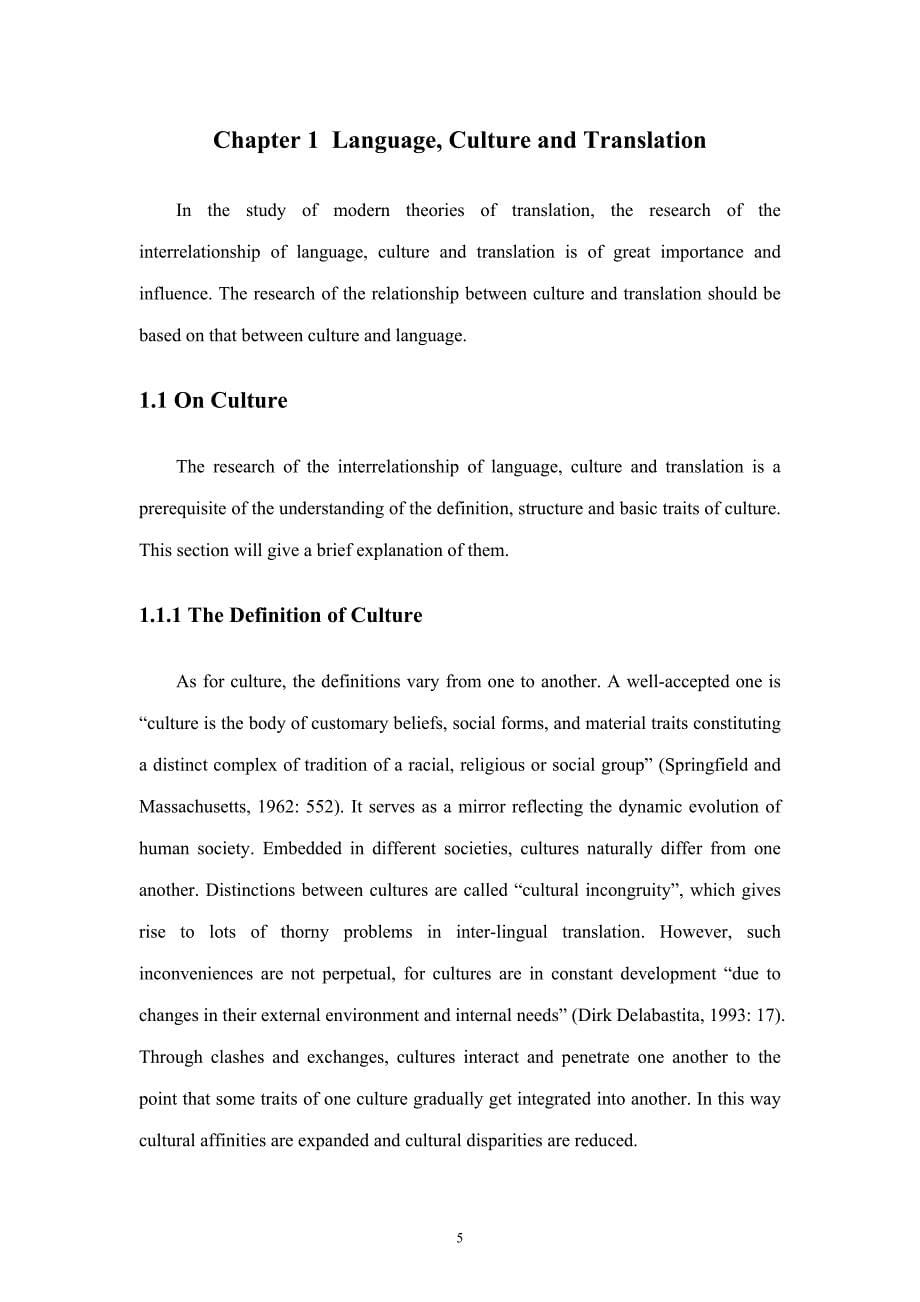 英汉互译的可译性限度及其应对策略英语专业毕业论文_第5页