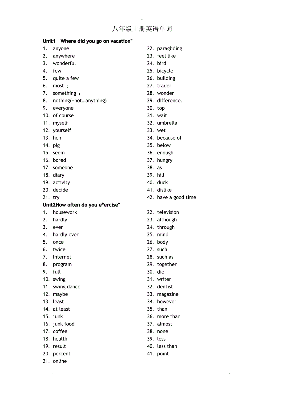 新人教版八年级上册英语单词表英译汉默写版_第1页