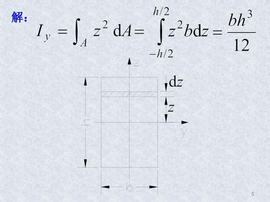 惯性积、惯性矩、静矩ppt课件_第5页