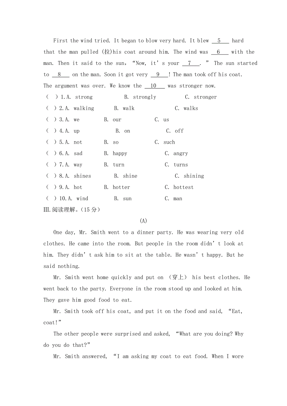 (人教版)初一英语期末测试卷及答案_第3页