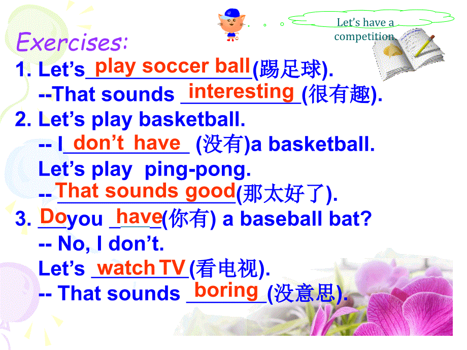 人教版新目标英语七年级上册unit 5 Do you have a soccer ball课件_第3页