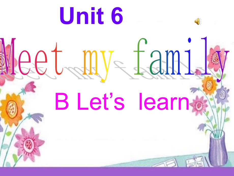 公开课Unit6_Meet_My_Family_B_Let&#39;s_learn_第1页