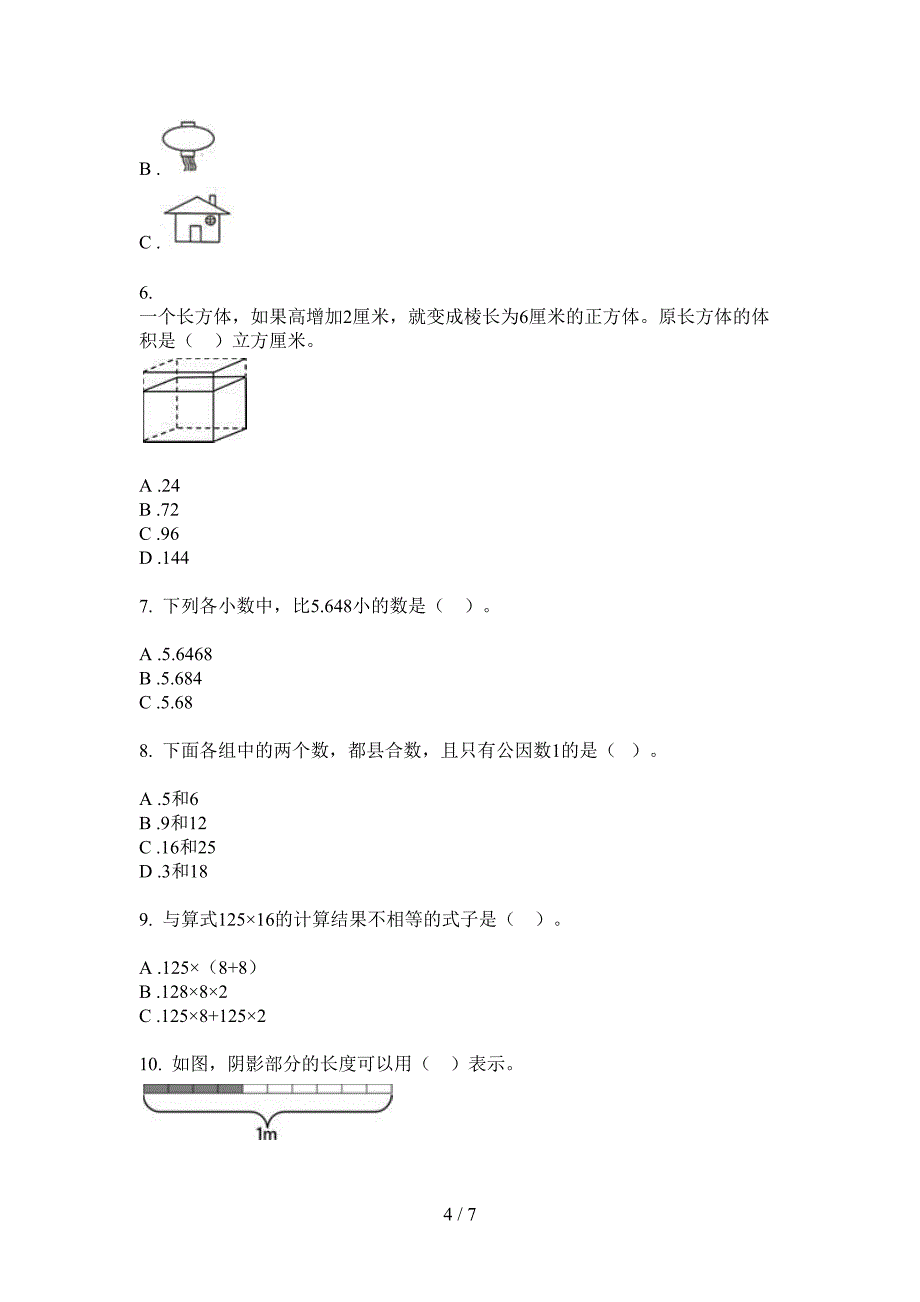 北师大版五年级数学上册期中试卷(下载).doc_第4页