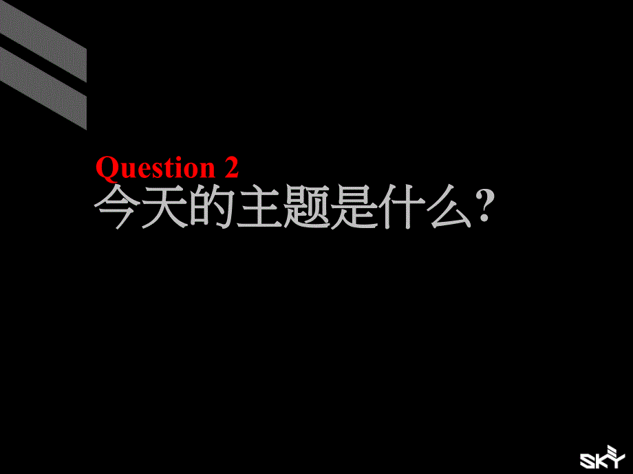 常州巨凝豪宅项目营销战略报告课件_第4页