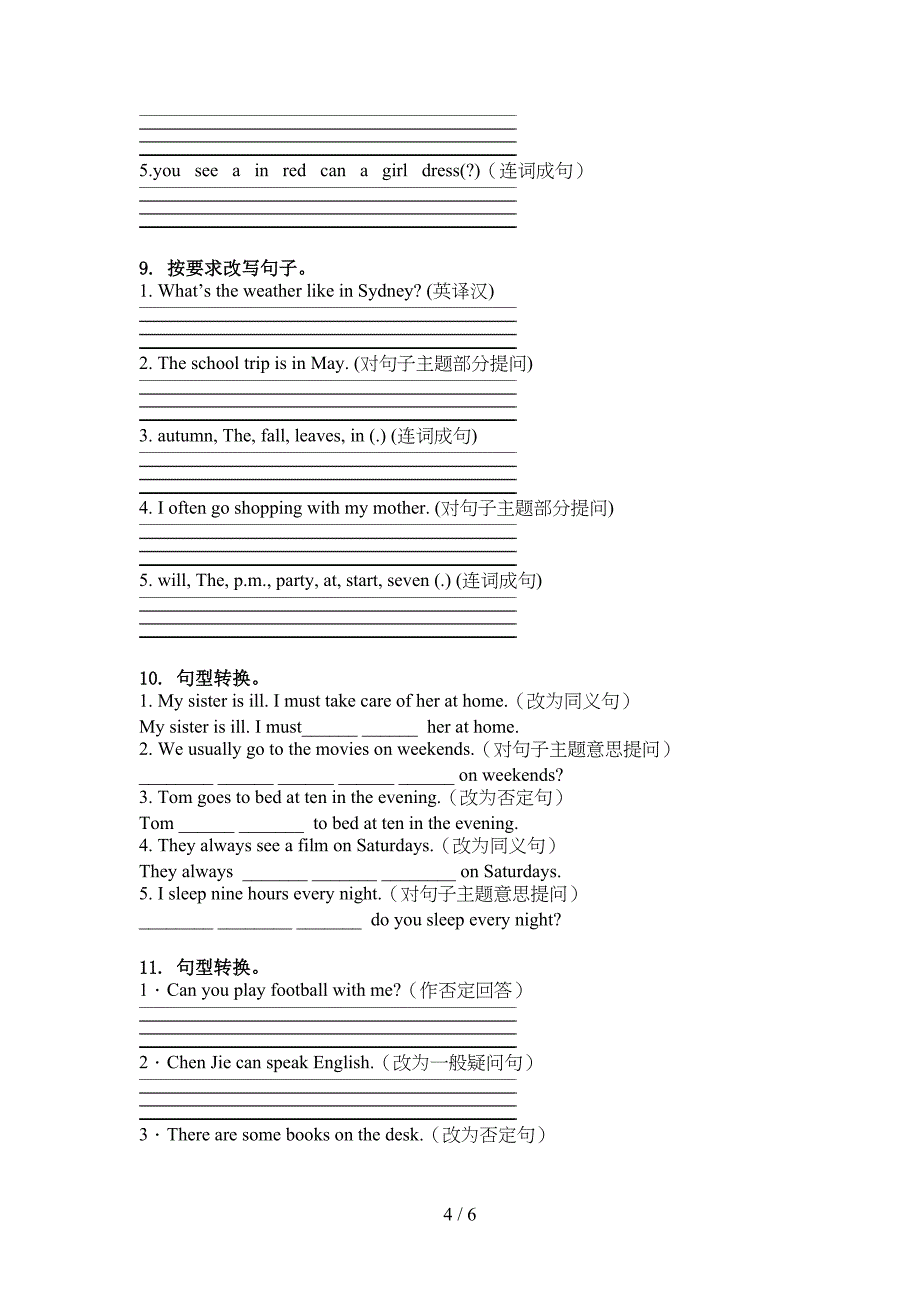 五年级英语上学期句型转换专项突破训练外研版_第4页