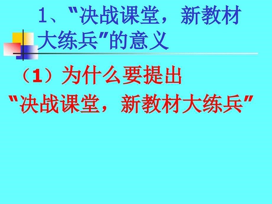 贵州省教育厅罗志琳10月_第5页