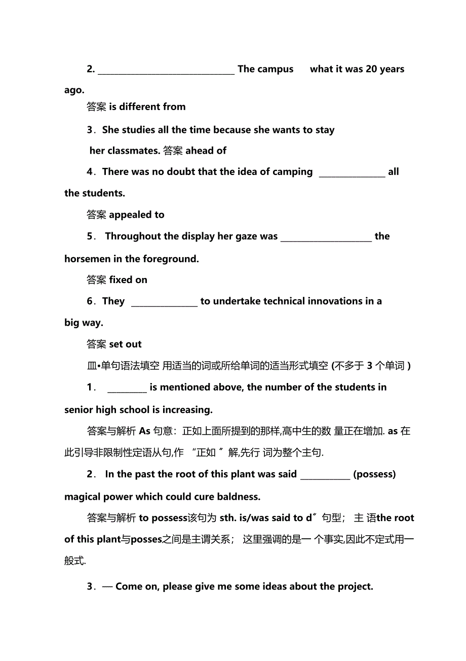 外研版选修六双基限时练7Module2SectionⅢ含解析精校版_第2页