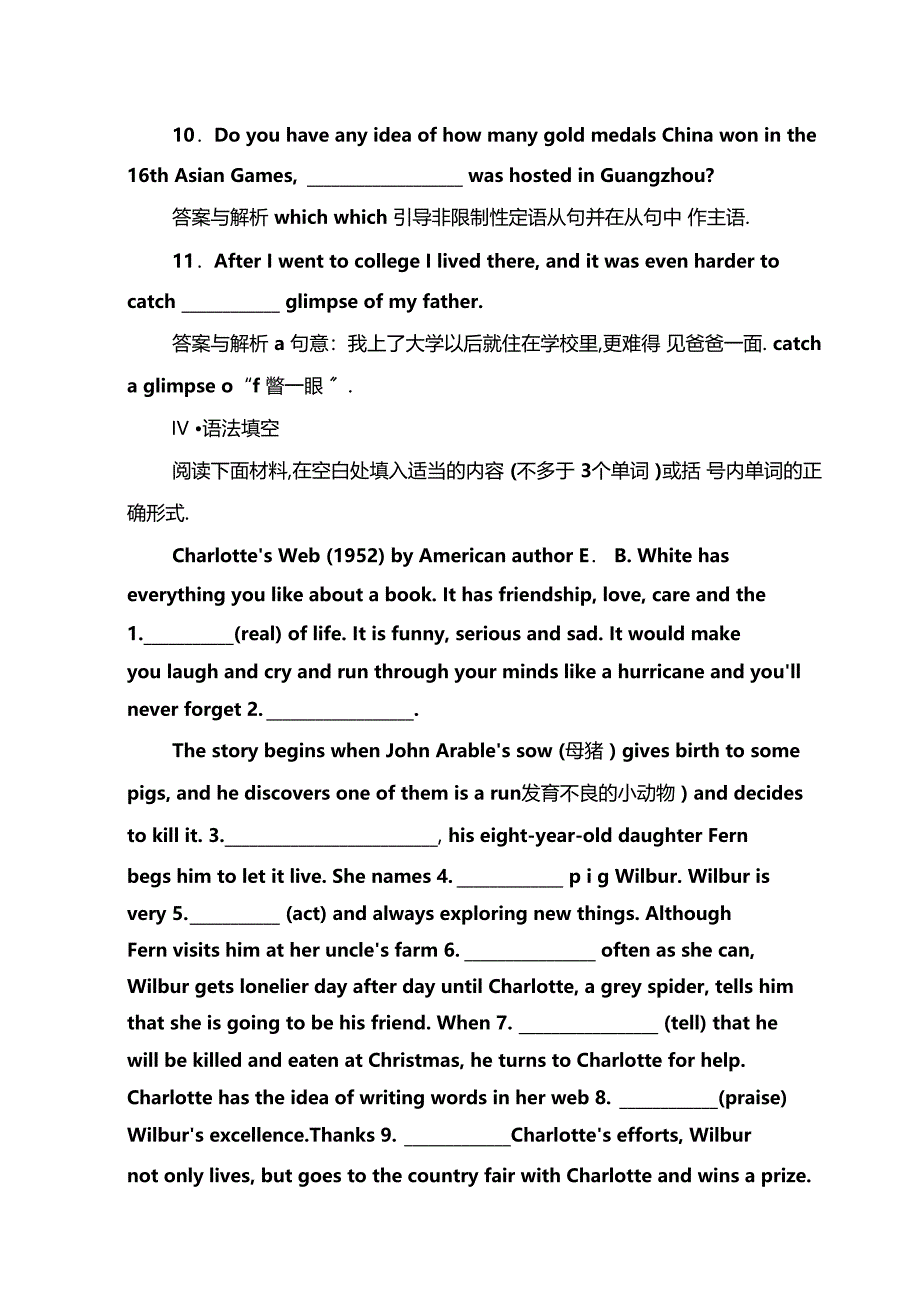 外研版选修六双基限时练7Module2SectionⅢ含解析精校版_第4页