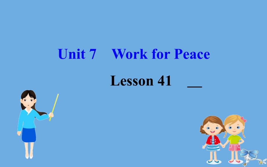 版九年级英语全册Unit7WorkforPeaceLesson41JennyrsquosGoodAdvice课件新版冀教版_第1页