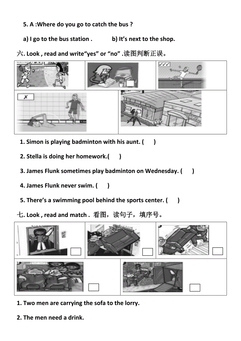 KB3模拟题1剑桥国际少儿英语_第3页