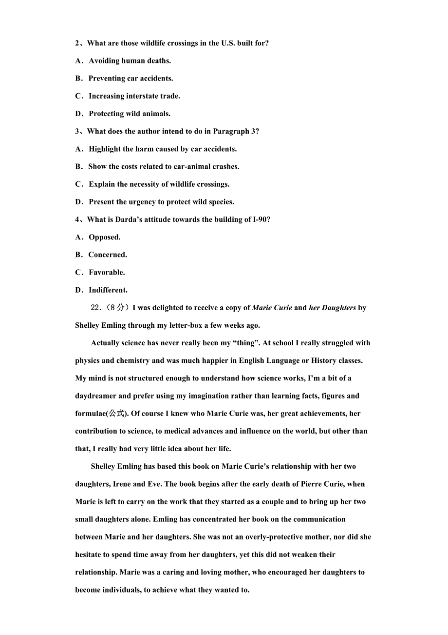 2022年上海市晋元高级中学英语高三上期末质量检测模拟试题含解析.doc_第4页