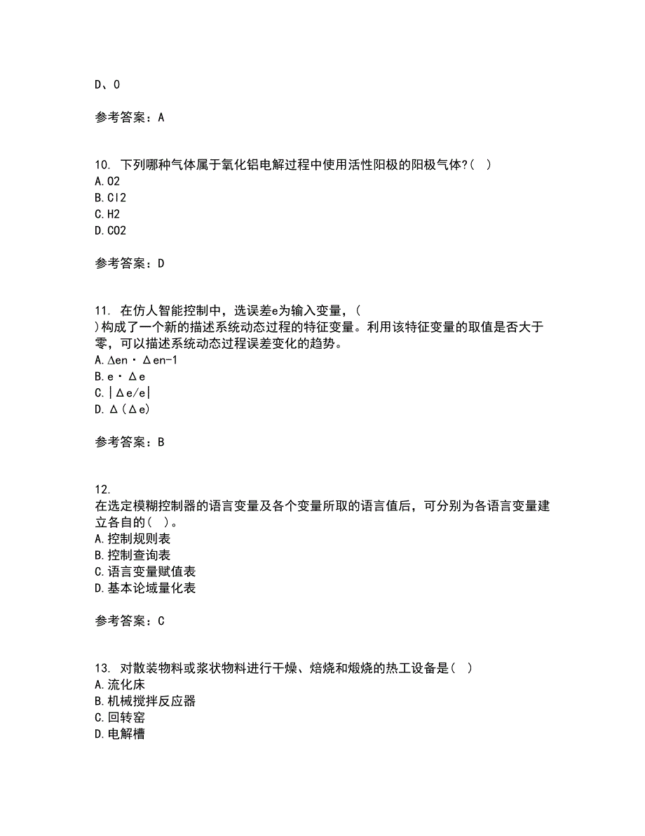 东北大学21春《冶金反应工程学》在线作业一满分答案44_第3页