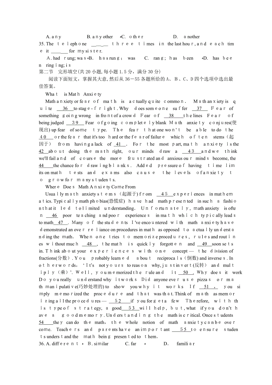 江西省高三英语期中考试新人教版会员独享_第4页