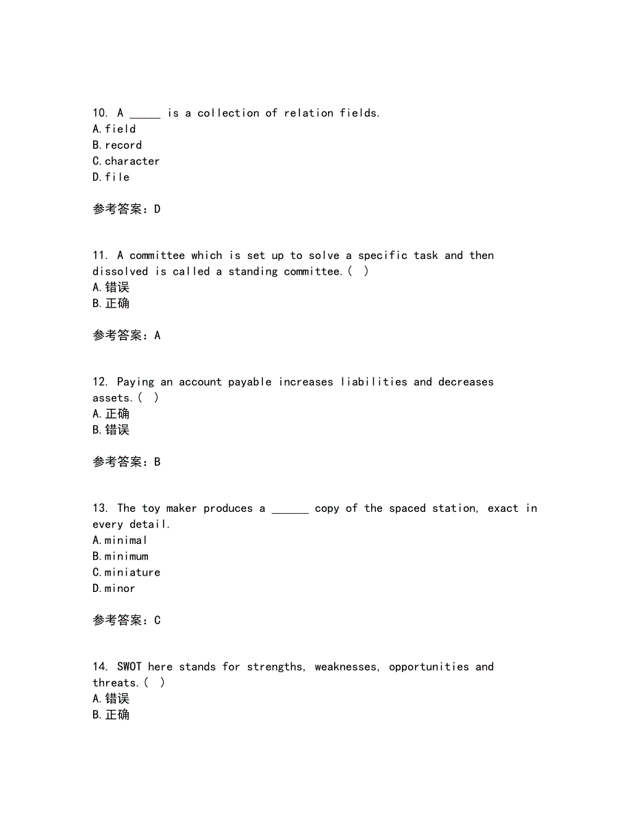 北京语言大学21秋《商务英语》在线作业三满分答案21_第3页