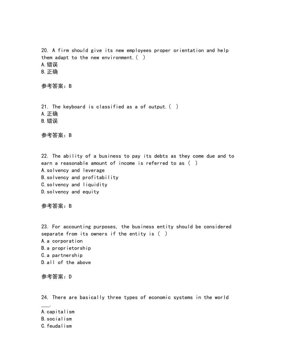 北京语言大学21秋《商务英语》在线作业三满分答案21_第5页