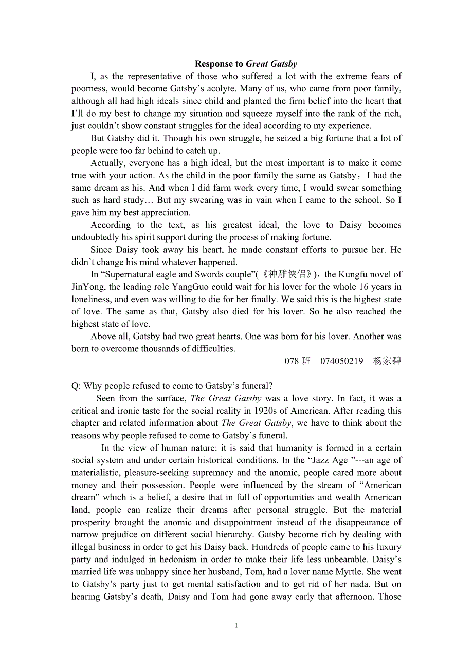 【英语论文】《了不起的盖茨比》英文论文答辩（英文）_第1页
