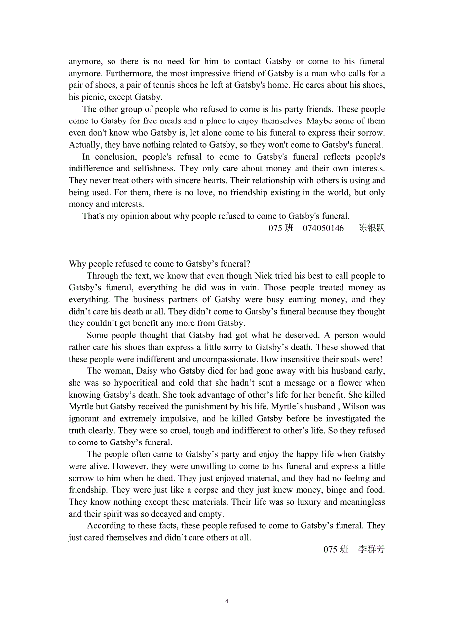 【英语论文】《了不起的盖茨比》英文论文答辩（英文）_第4页