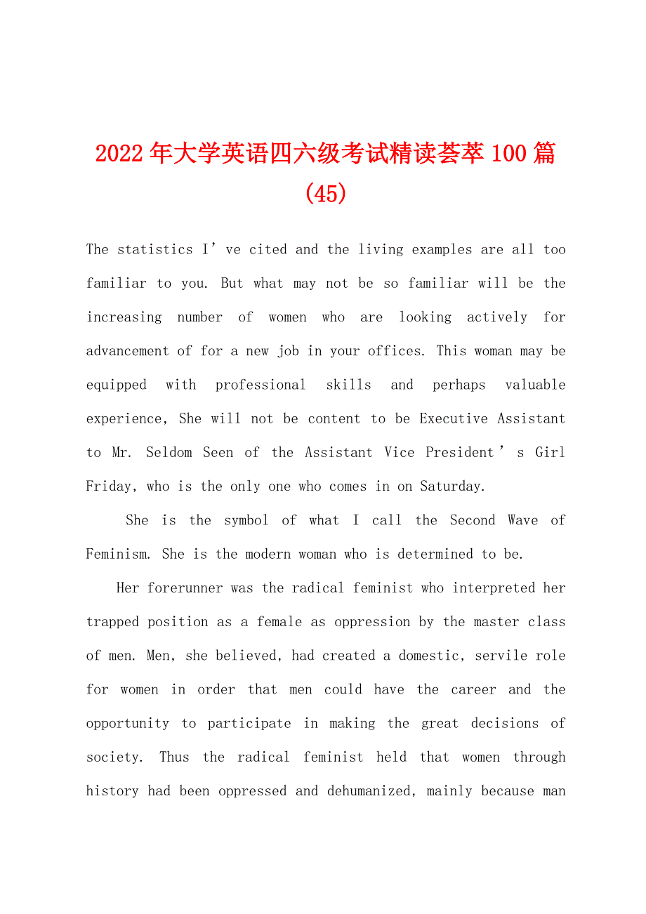 2022年大学英语四六级考试精读荟萃100篇(45).docx_第1页