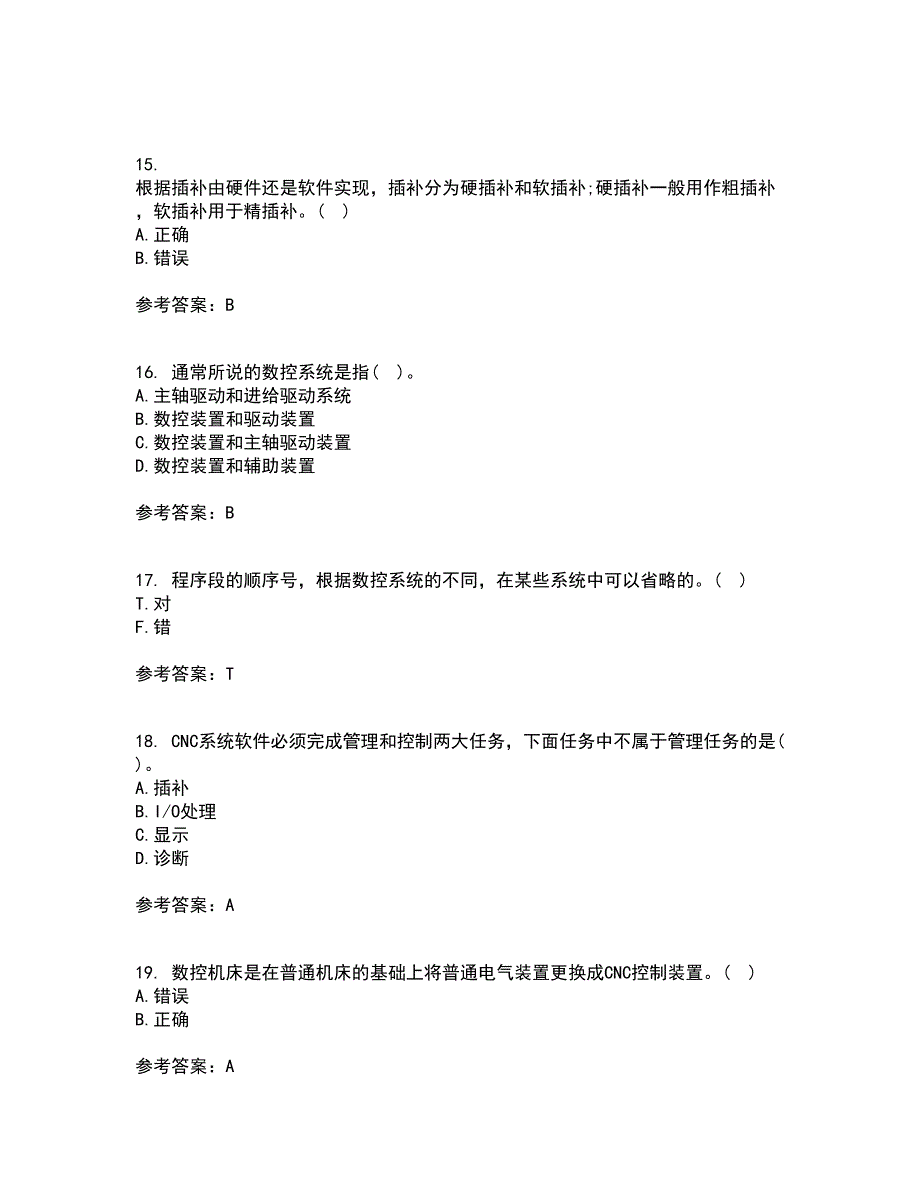 东北大学21秋《机床数控技术》在线作业二答案参考11_第4页