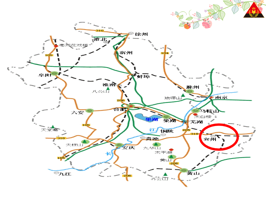 1古诗词三首1_第4页