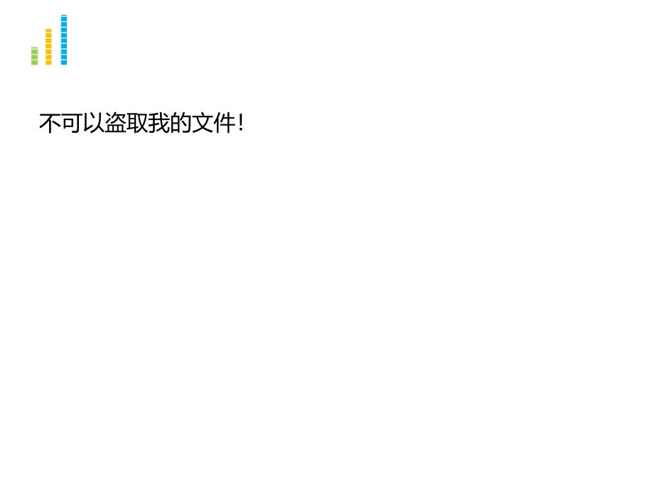 松江飞繁报警主机3208接线图_第1页
