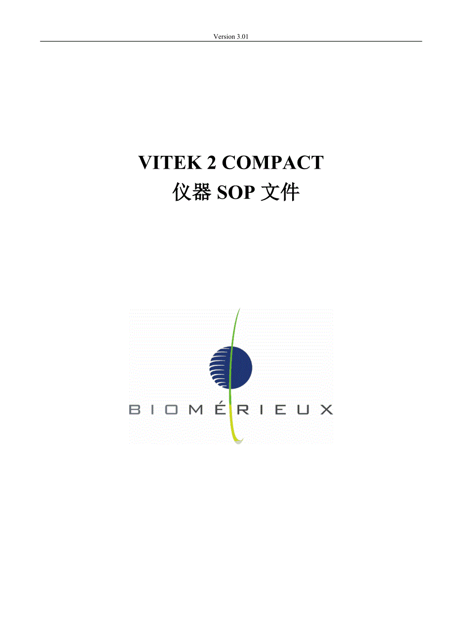 2VITEK2CompactOperationSOP程序性文件_第1页