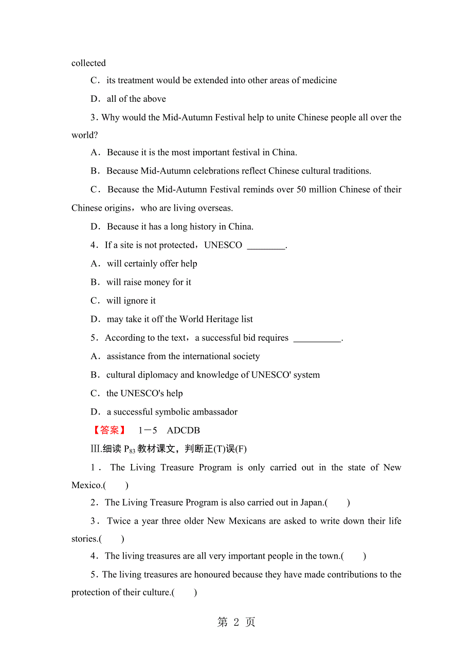 2023年ModuleSection ⅣLanguage PointsⅡIntegrating SkillsCultural Corner6.doc_第2页