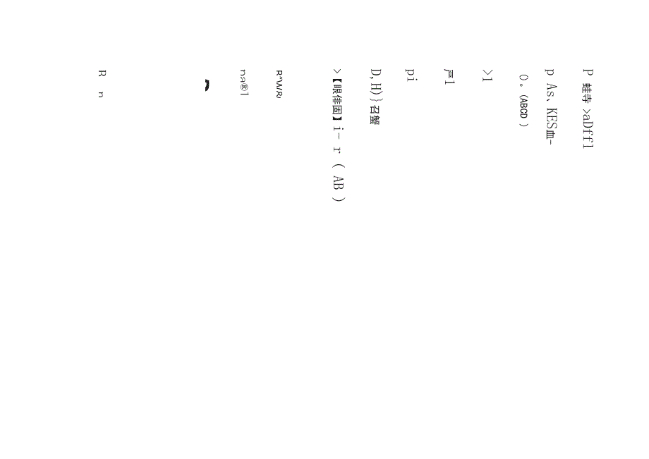 2023版起重机司机考试模拟题库全考点含答案_第4页