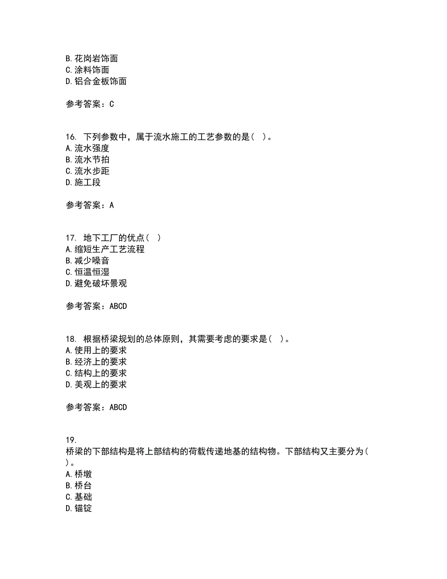 大连理工大学21秋《土木工程概论》在线作业三答案参考66_第4页