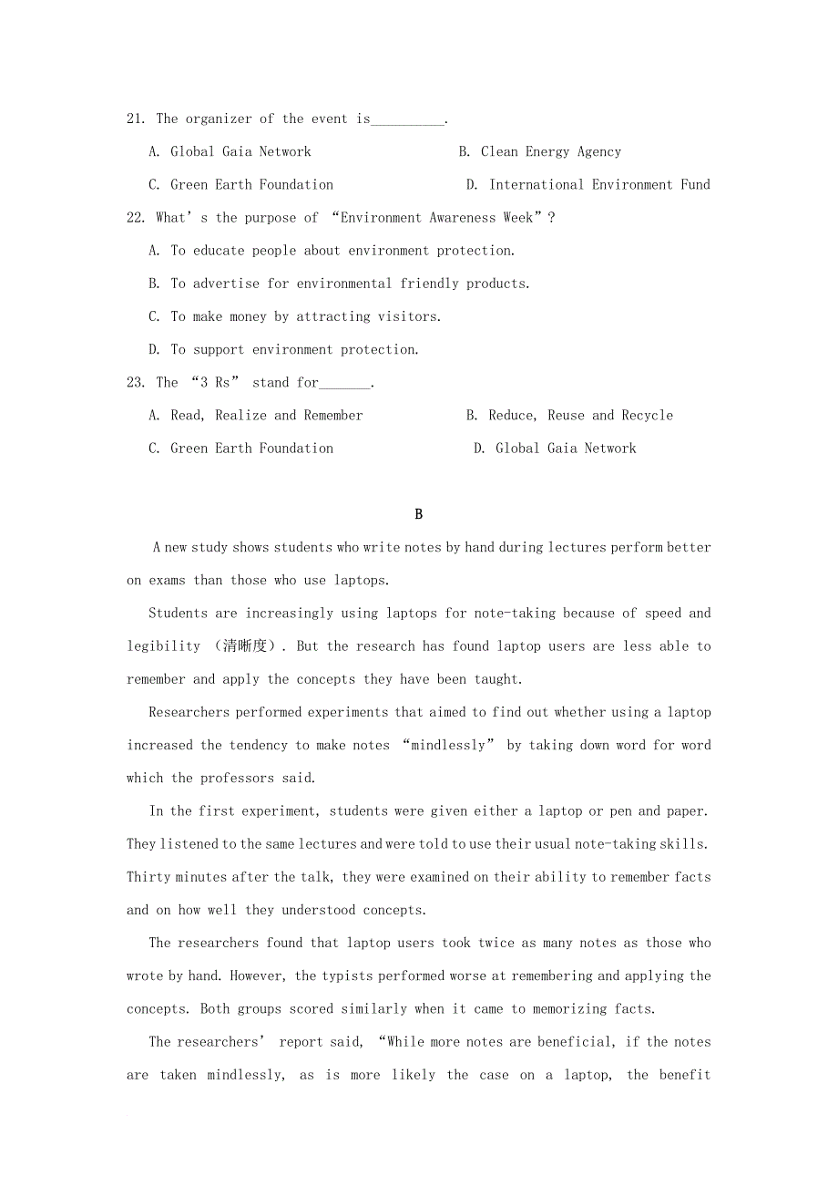 山东省淄博市高三英语上学期第一次月考试题_第4页