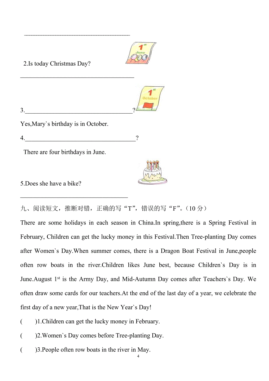 人教版小学英语五年级下册第三单元测试卷(含答案)_第4页
