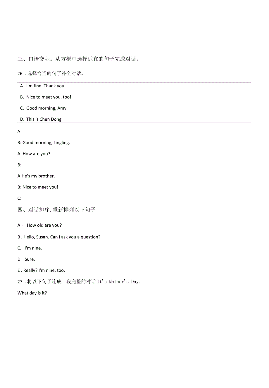 六年级下册英语试题--2020年小升初模拟试题(十)陕旅版-三起-(含答案).docx_第4页