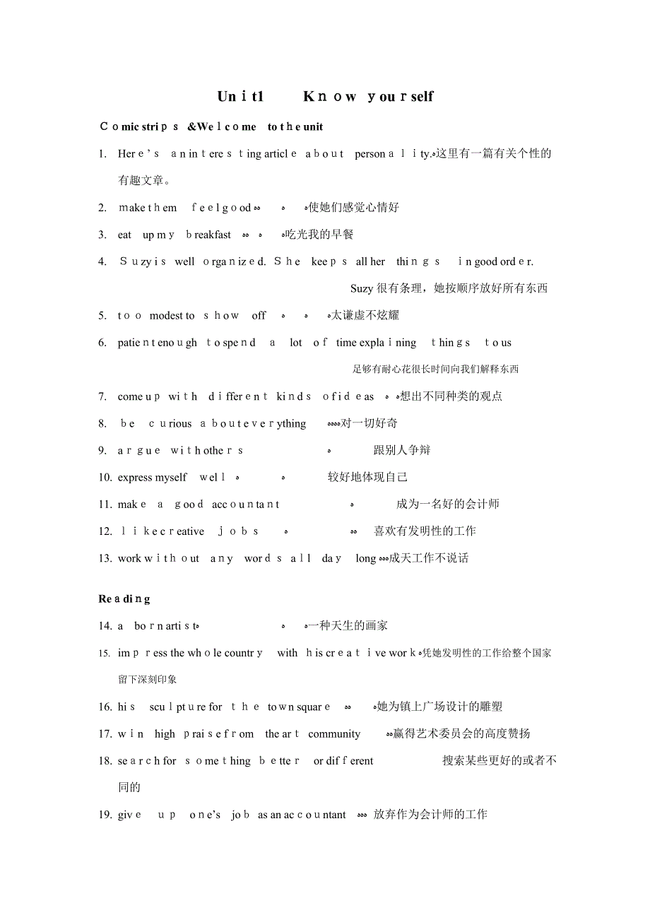 牛津译林9A重点词组_第1页