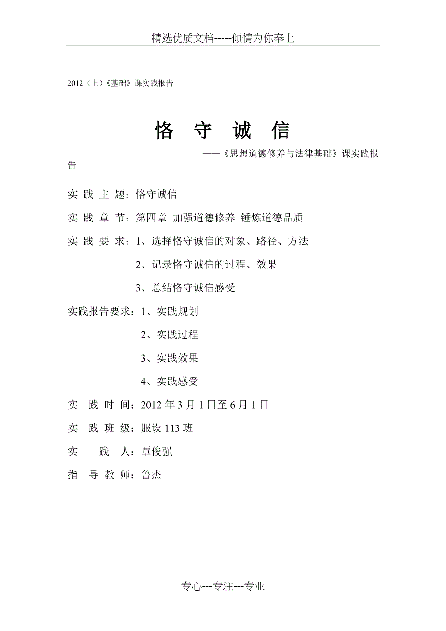 2007年中级经济师考试工商管理专业知识与实务真题_第1页