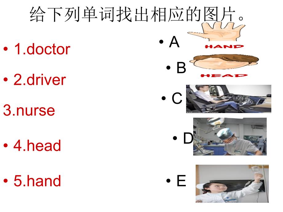 三年级上册PPT_第2页