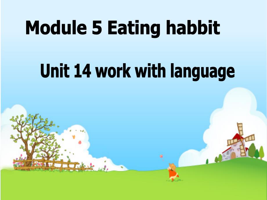 五下Unit14Workwithlanguage_第1页