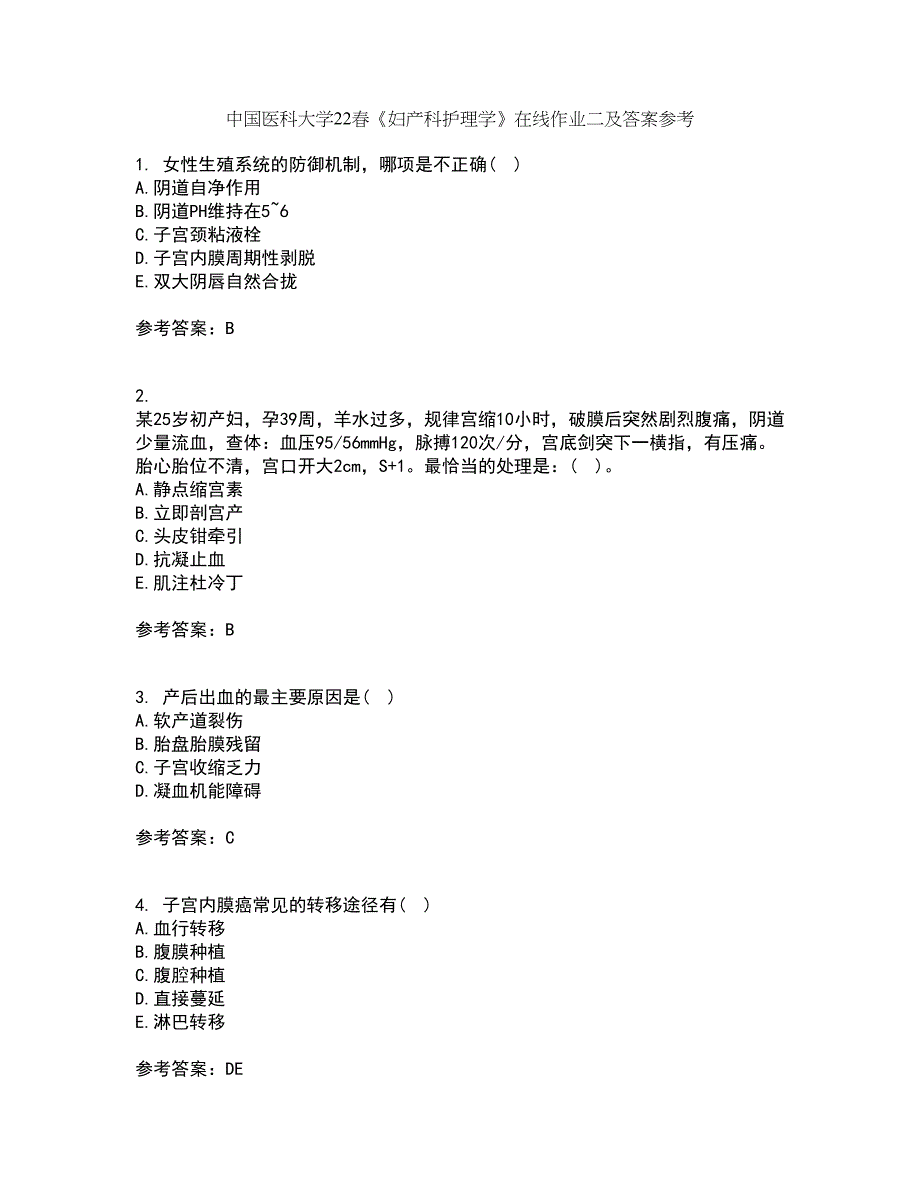 中国医科大学22春《妇产科护理学》在线作业二及答案参考85_第1页