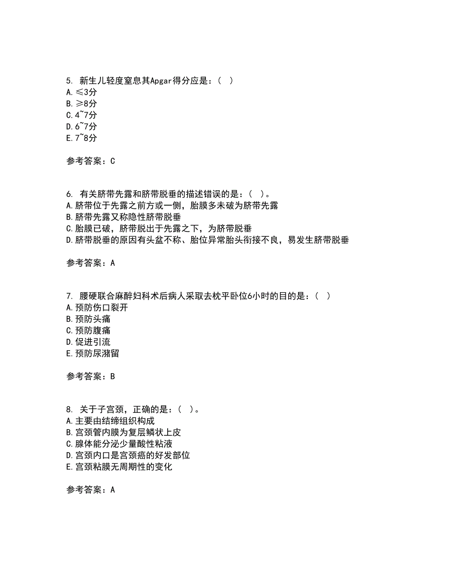 中国医科大学22春《妇产科护理学》在线作业二及答案参考85_第2页