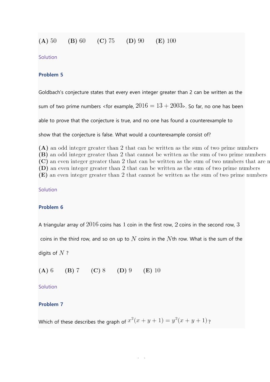 AMC12真题与答案_第2页