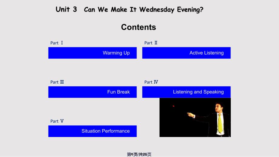 canwemakeitwednesdayevening实用教案_第1页