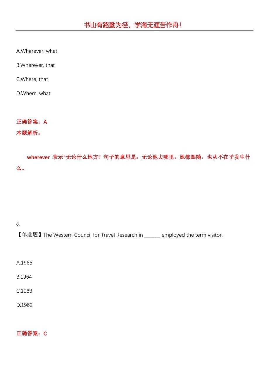 2023年自考专业(英语)《旅游英语选读》考试全真模拟易错、难点汇编第五期（含答案）试卷号：1_第5页