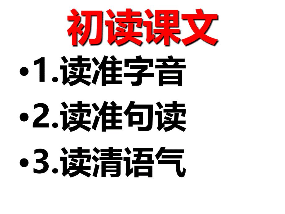 精美实用的项脊轩志分析_第4页