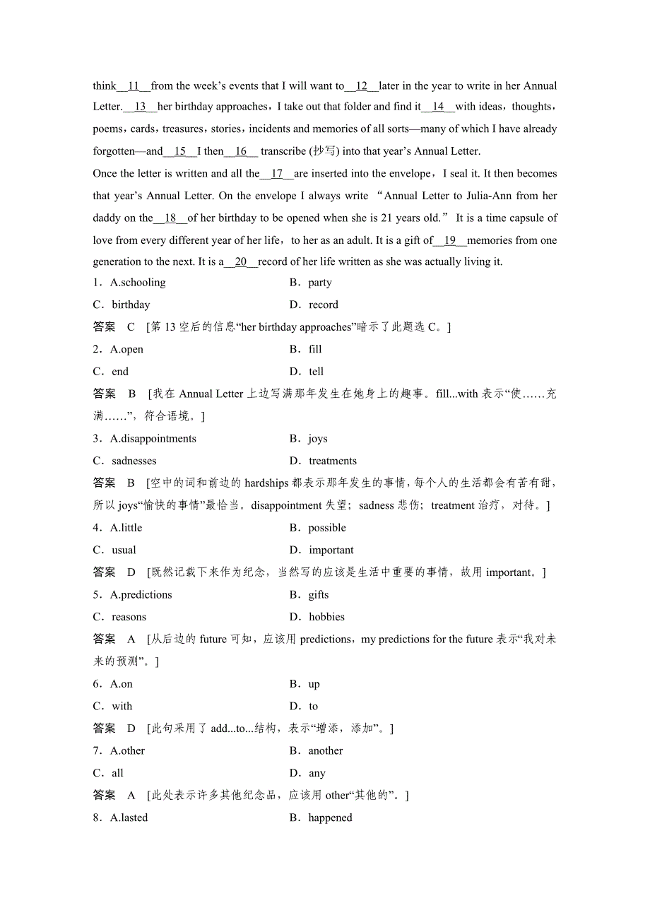 【精品】人教版高中英语同步练习：选修6 unit 3 period 3含答案_第4页