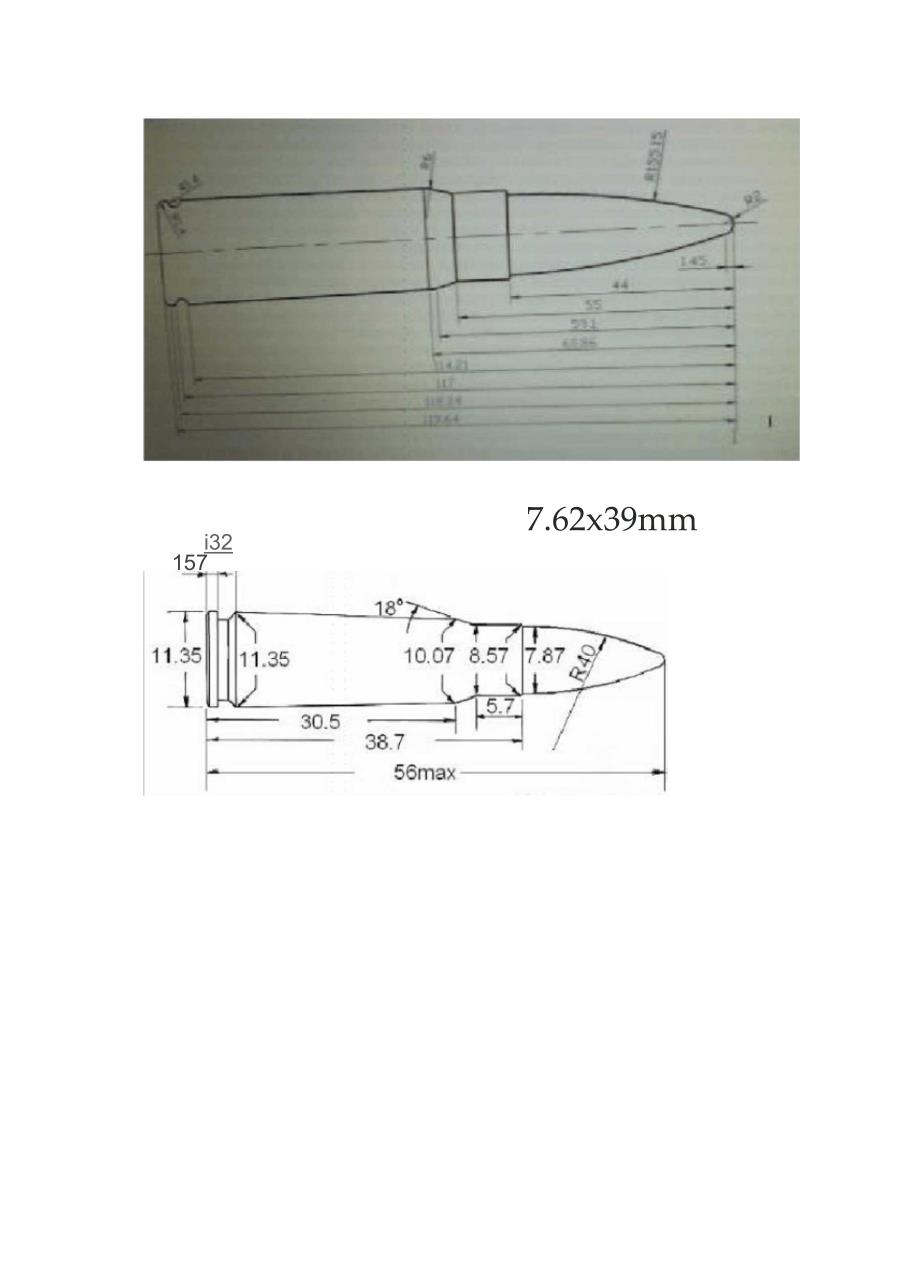 数控车加工图纸_第4页