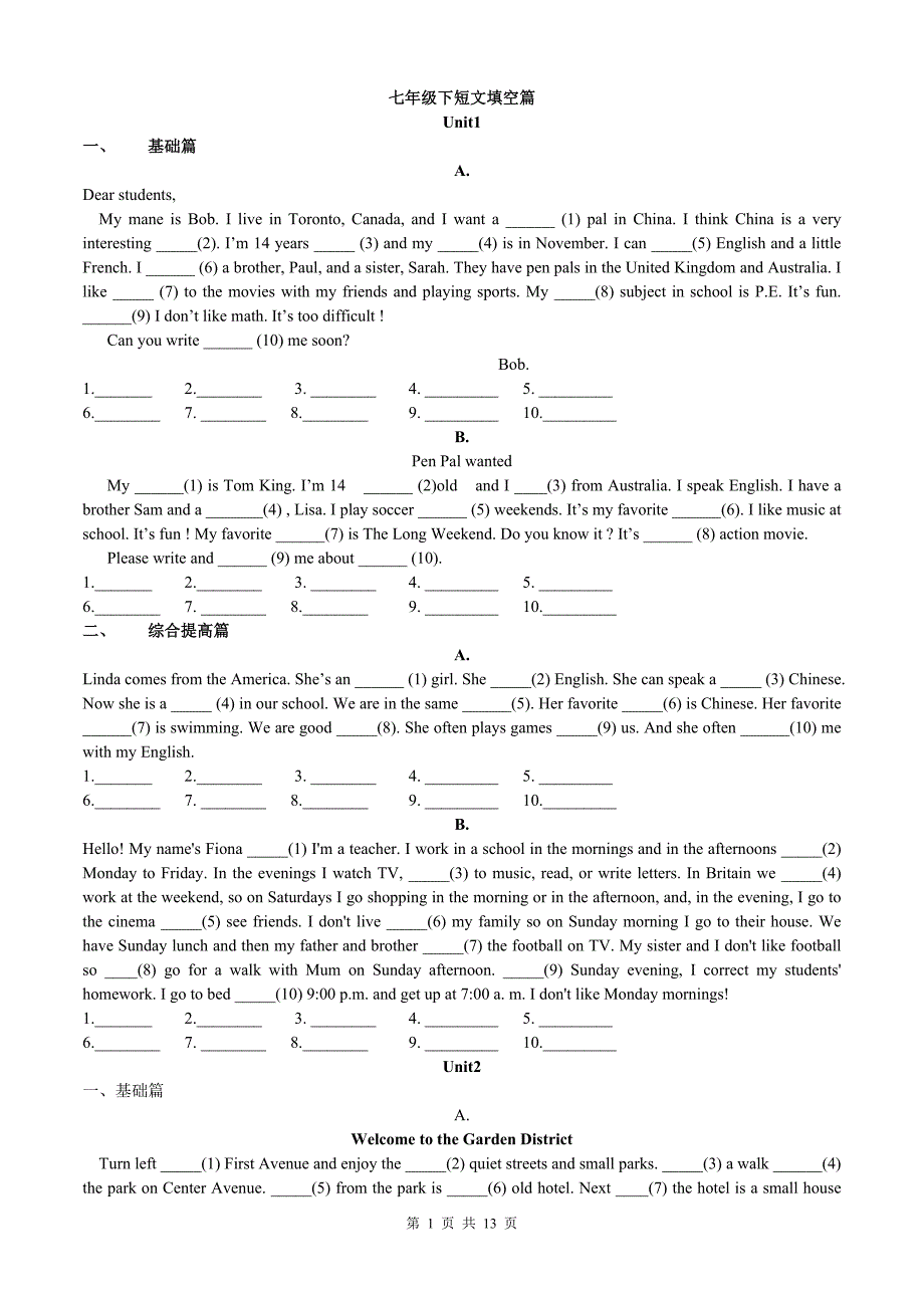 人教版七下英语UNIT1-12短文填空专项练习_第1页