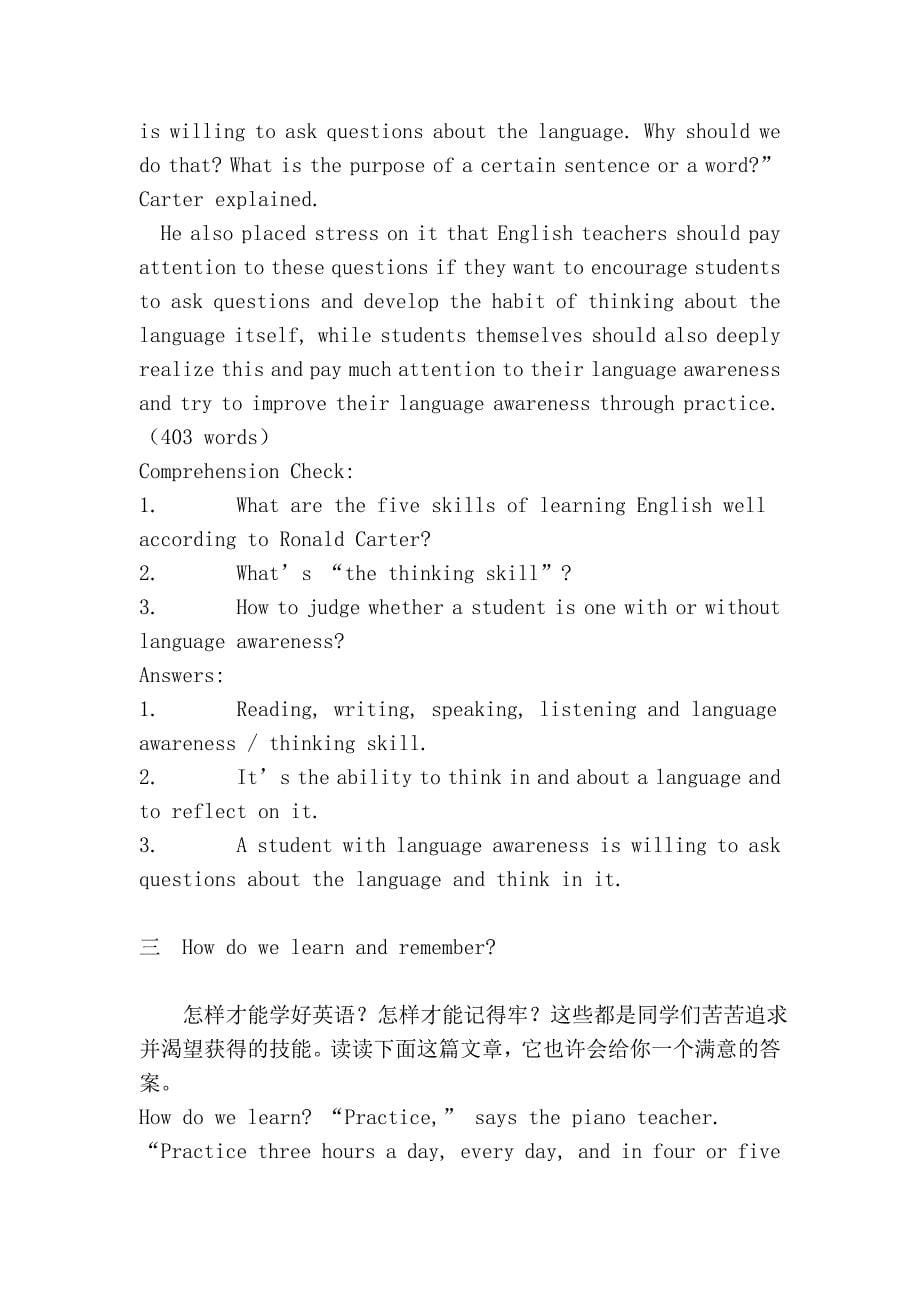 英语学习的相关学习技巧.doc_第5页