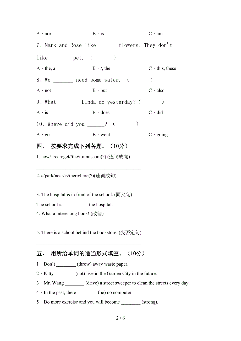 六年级英语上册期中测试卷(各版本).doc_第2页