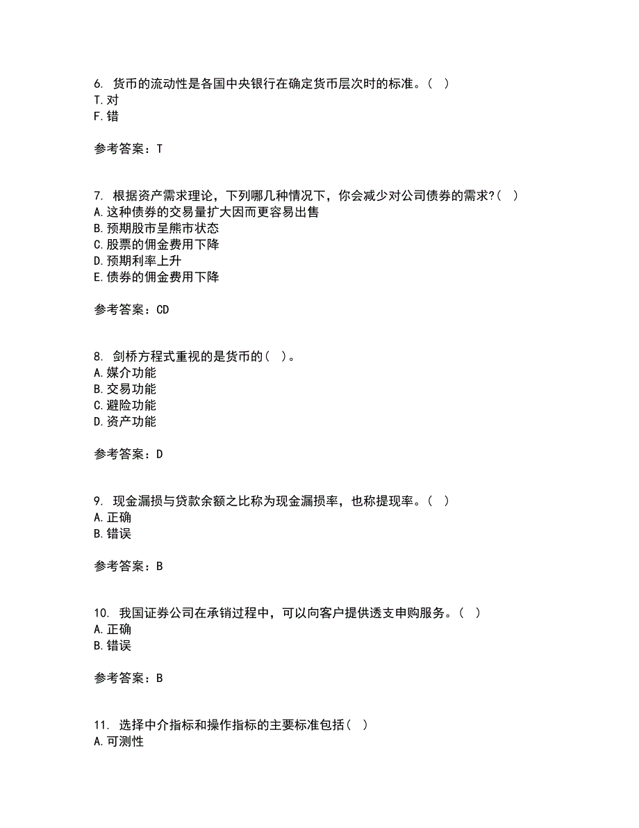 大连理工大学21秋《货币银行学》在线作业三答案参考39_第2页