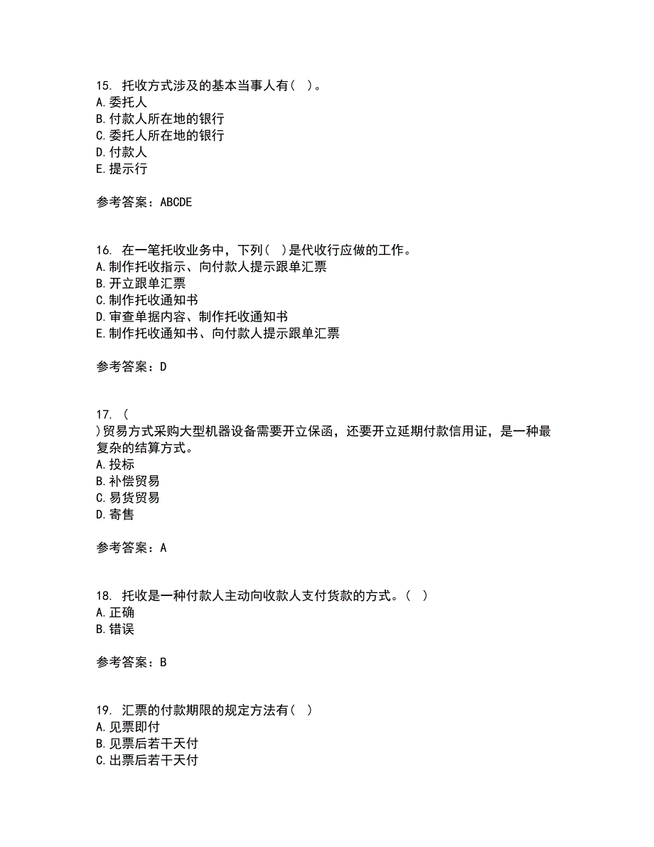 福建师范大学21秋《国际结算》在线作业三满分答案38_第4页